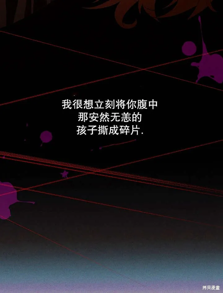 第42话 第85页