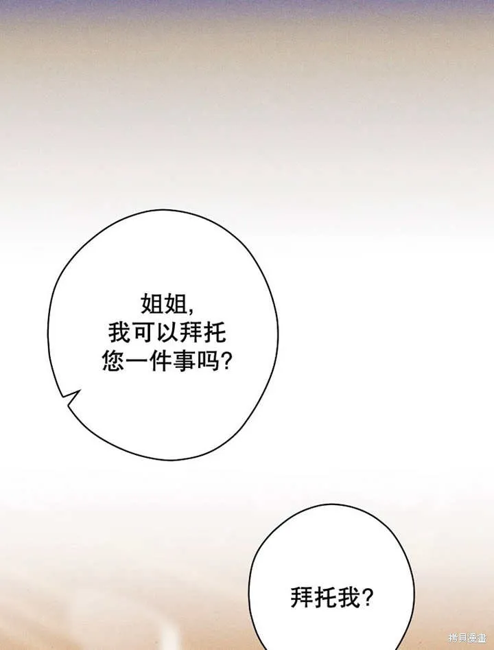第42话 第86页