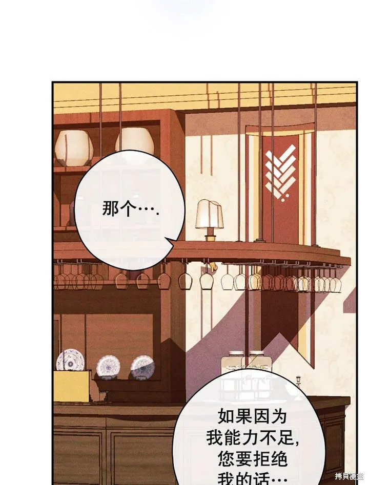 第42话 第90页