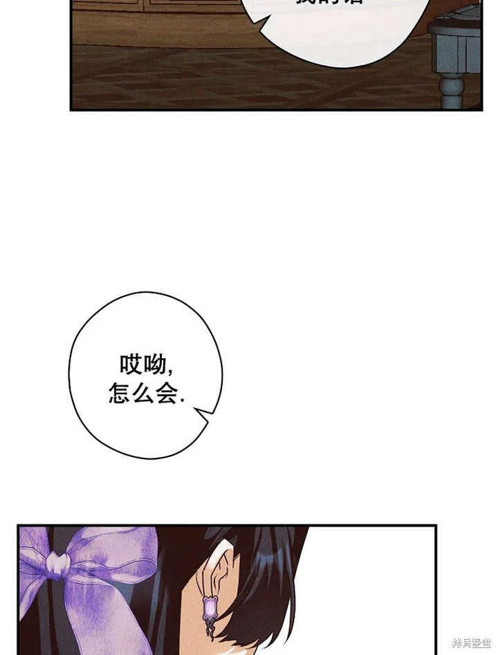 第42话 第91页