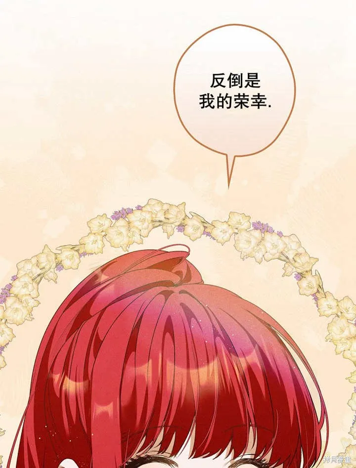 第42话 第93页