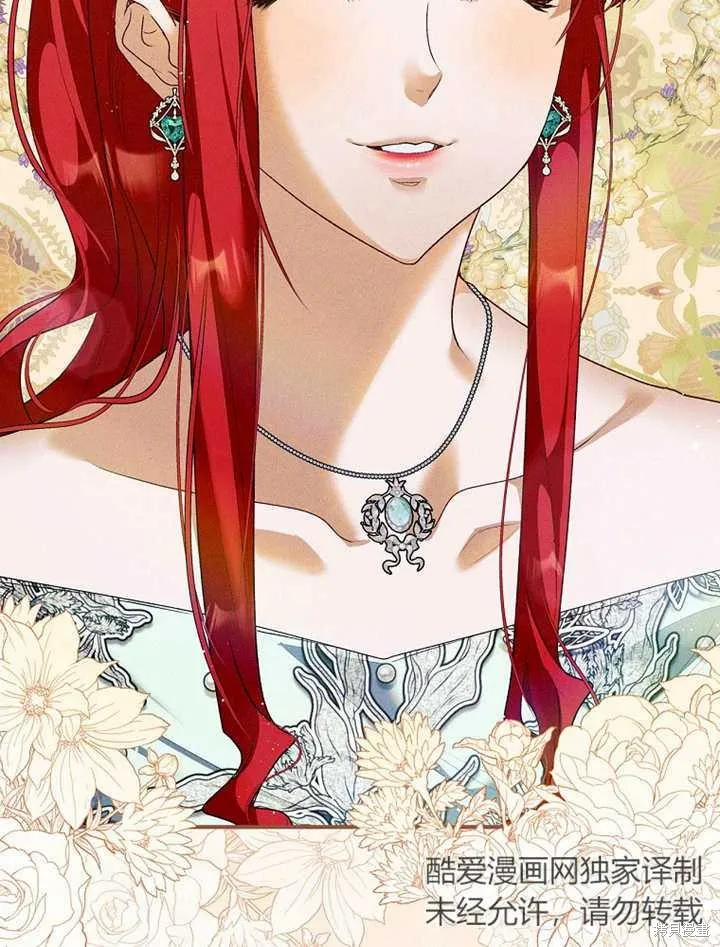 第42话 第94页