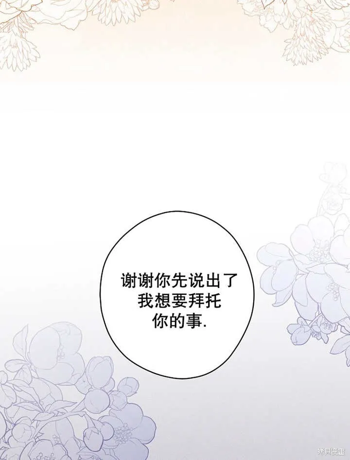 第42话 第95页