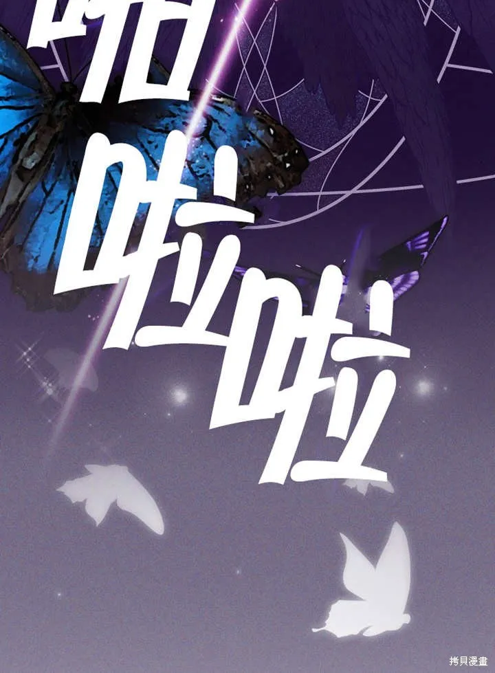 第42话 第101页
