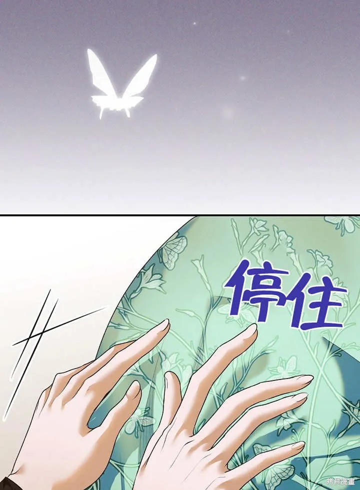 第42话 第102页