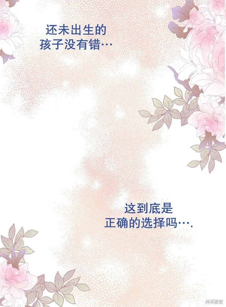 第42话 第104页