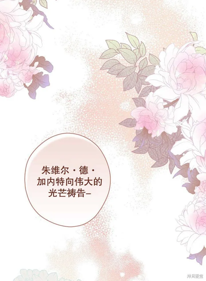 第42话 第105页