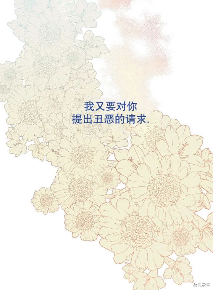 第42话 第106页