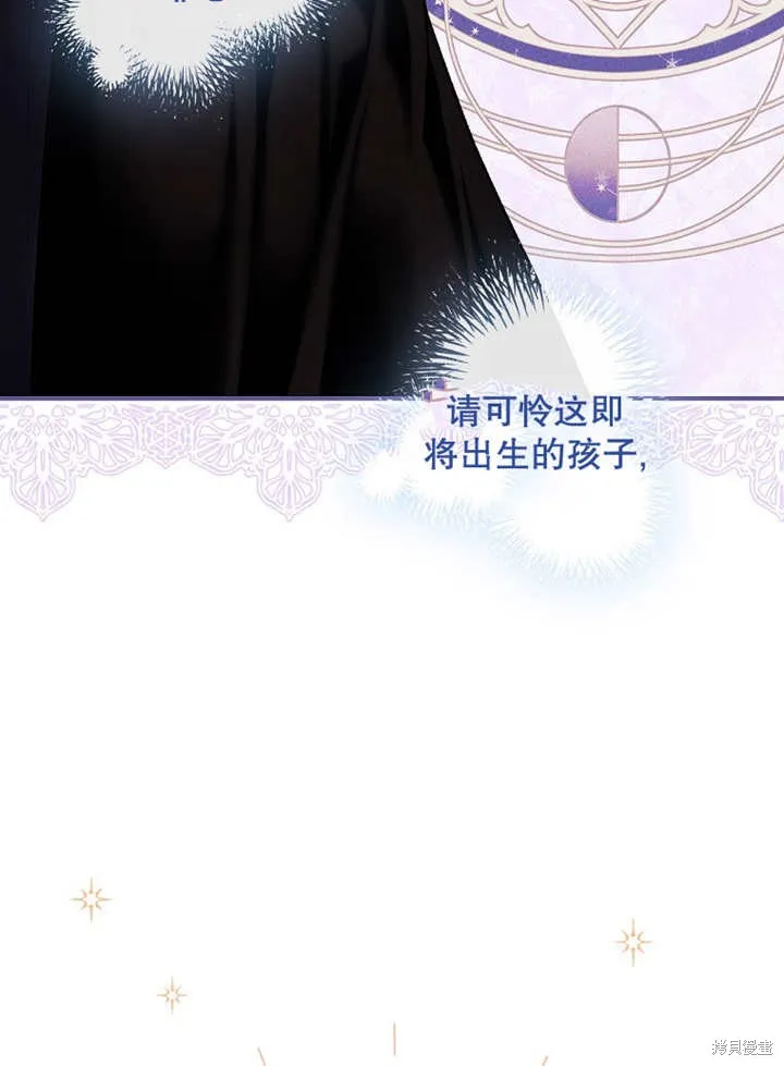 第42话 第110页