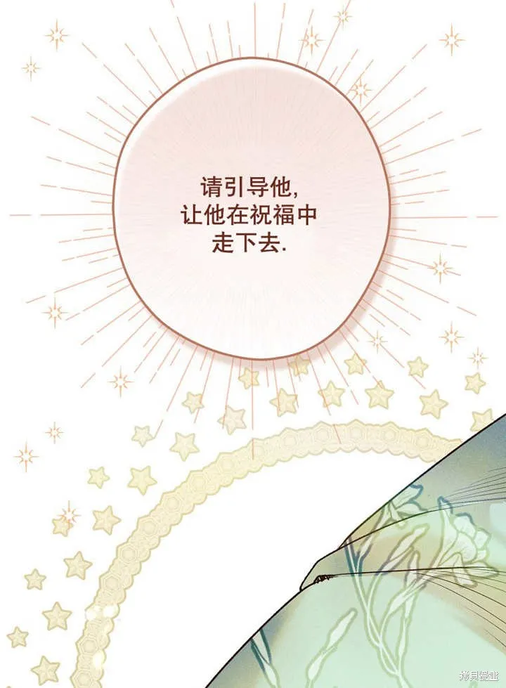 第42话 第111页