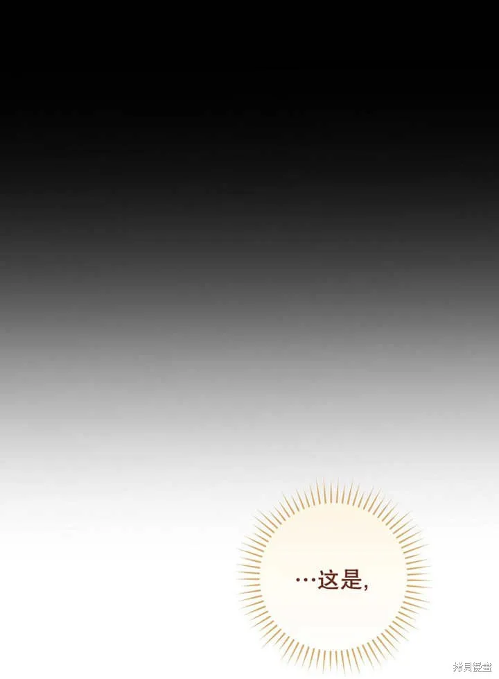 第42话 第114页