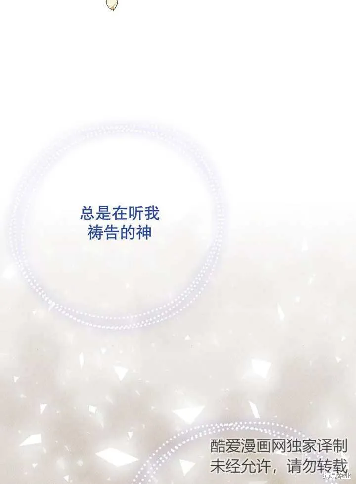 第42话 第117页