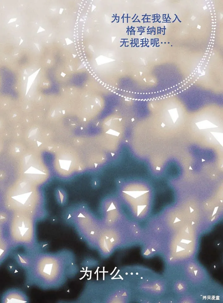第42话 第118页