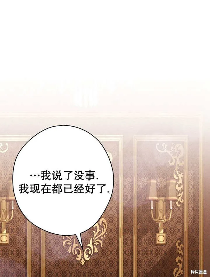 第39话 第1页
