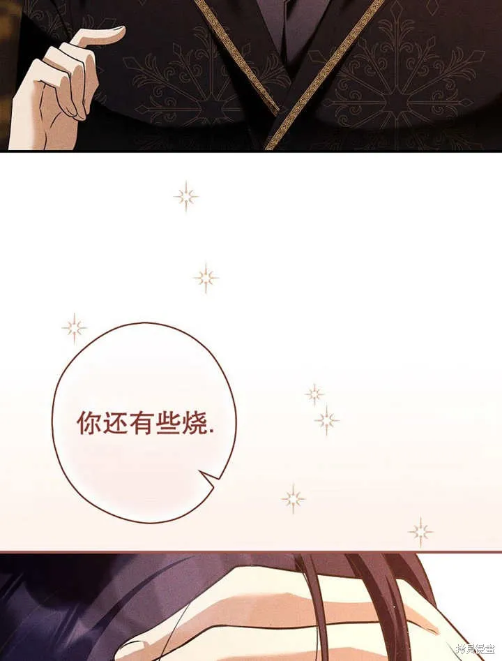 第39话 第4页