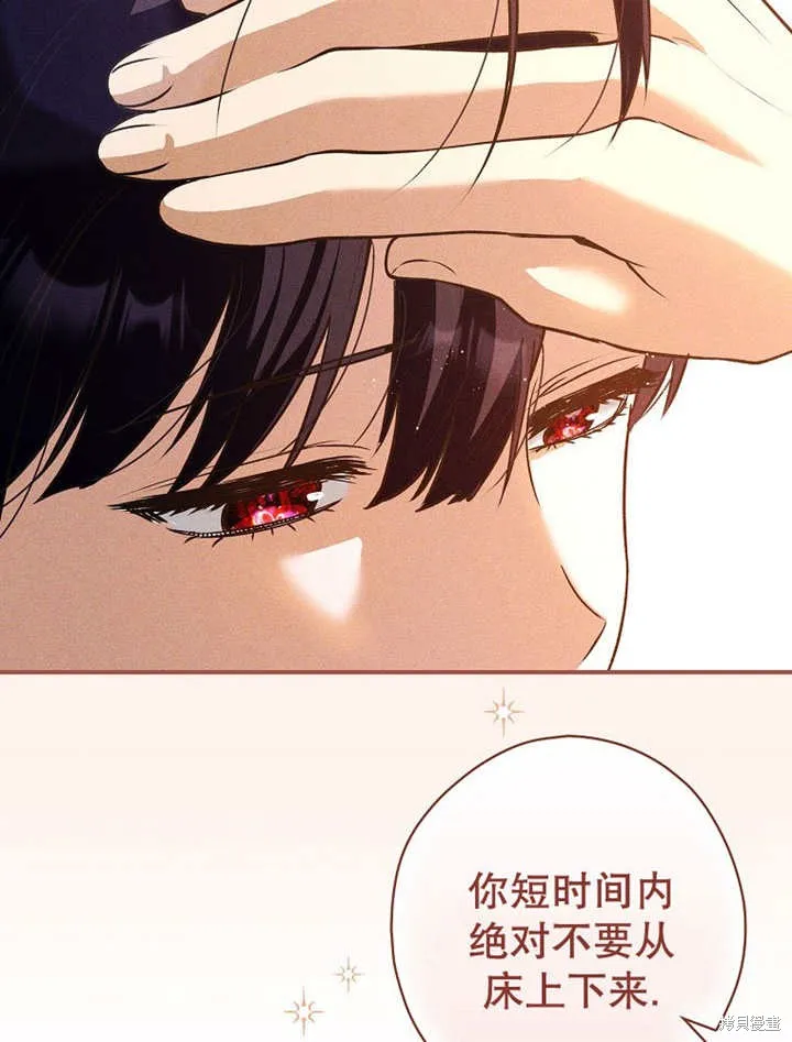 第39话 第5页