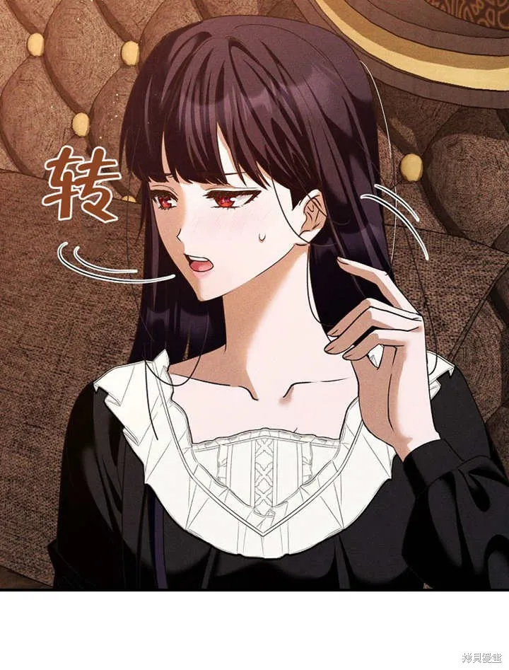 第39话 第7页