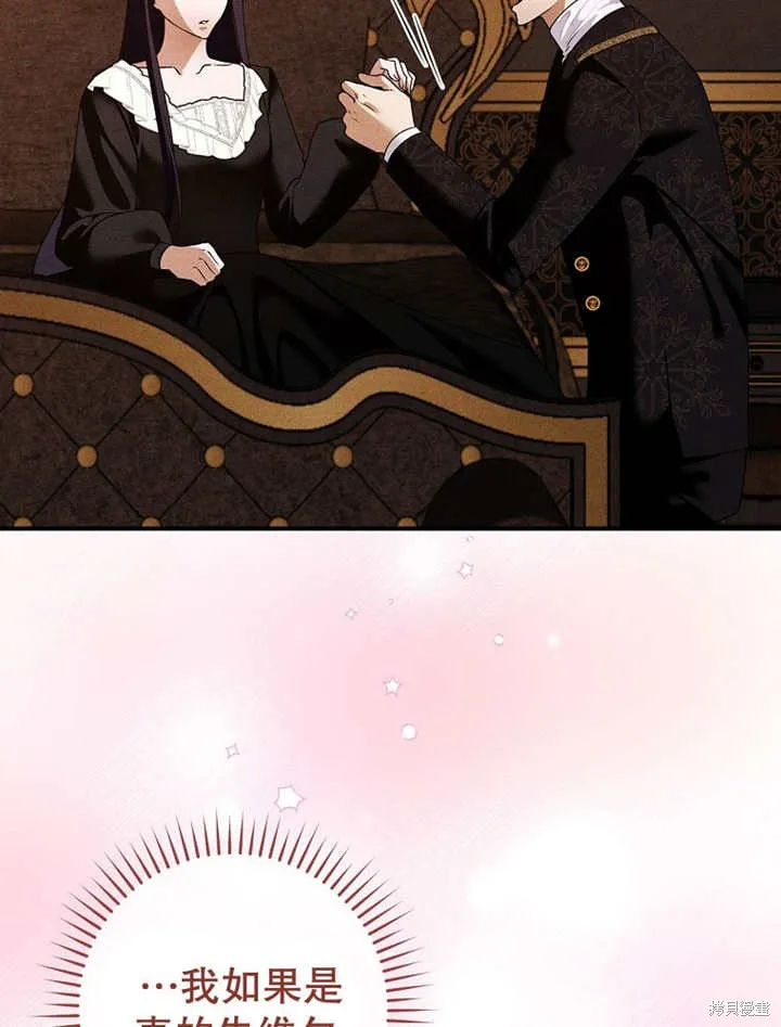 第39话 第9页