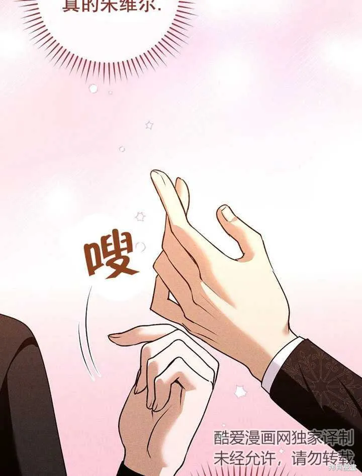 第39话 第10页