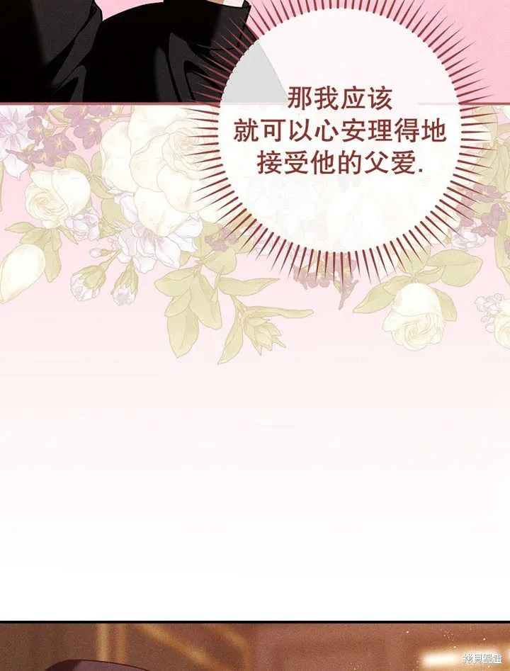 第39话 第11页