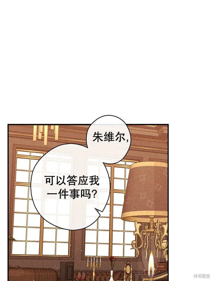 第39话 第13页