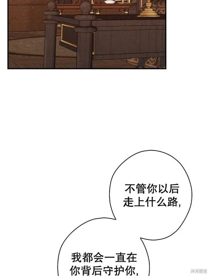 第39话 第14页