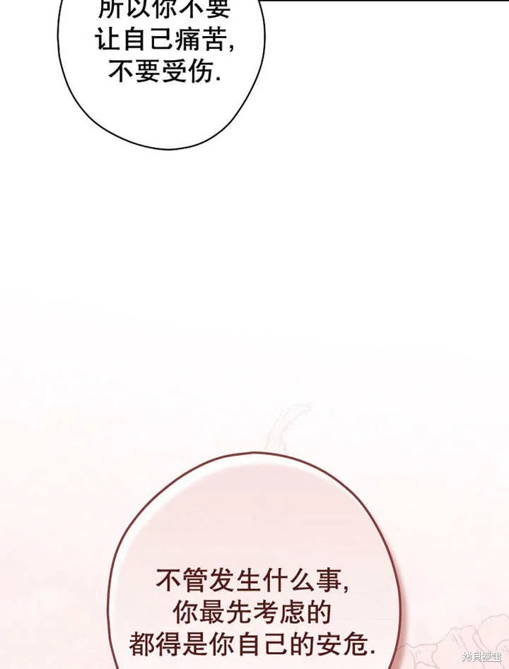 第39话 第16页