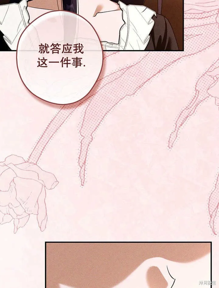第39话 第18页