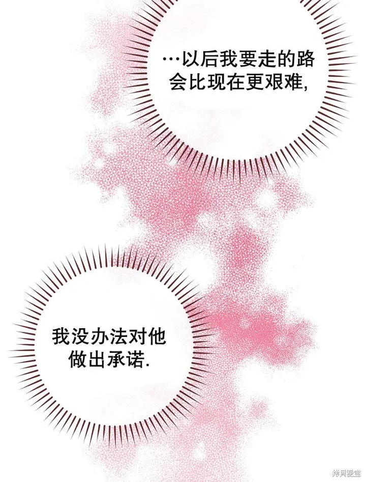 第39话 第20页