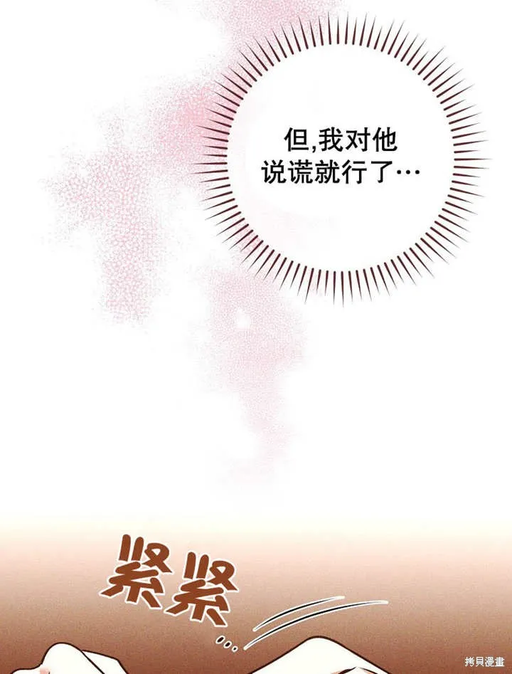 第39话 第21页