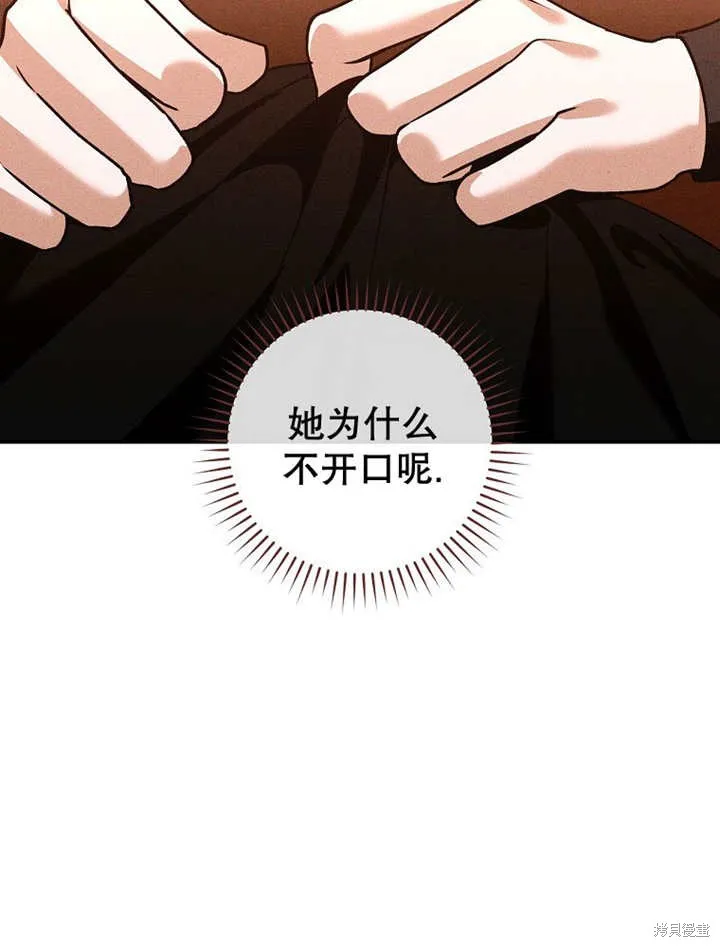第39话 第22页