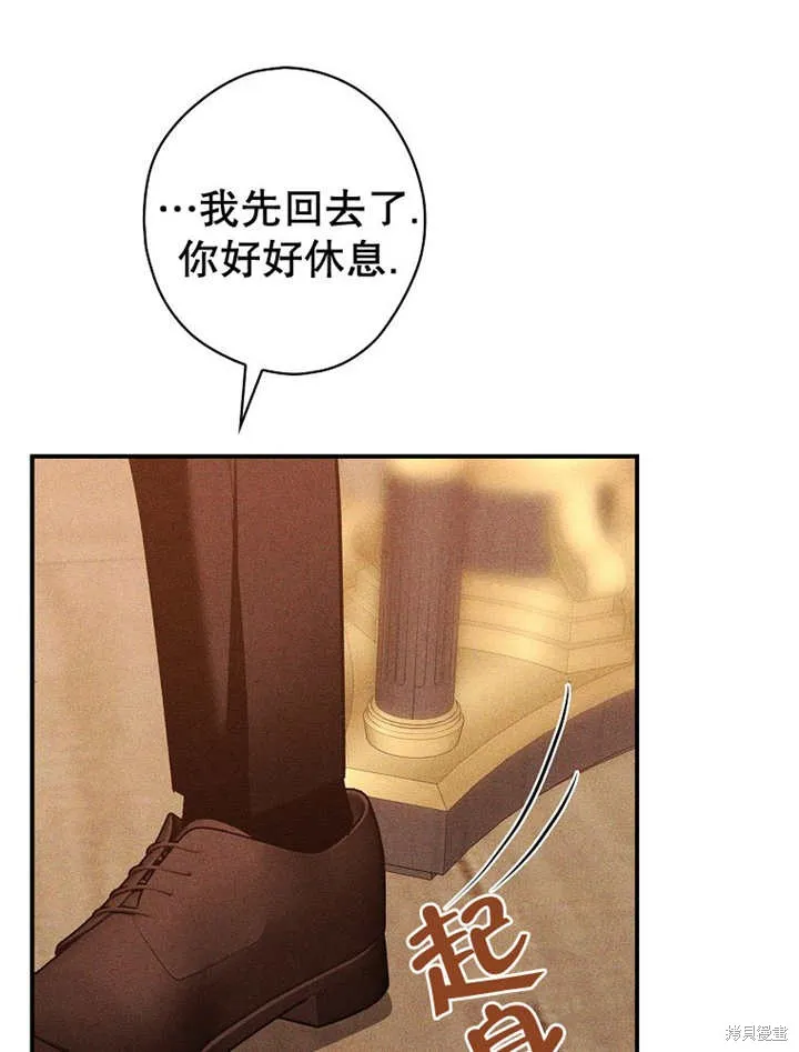 第39话 第23页