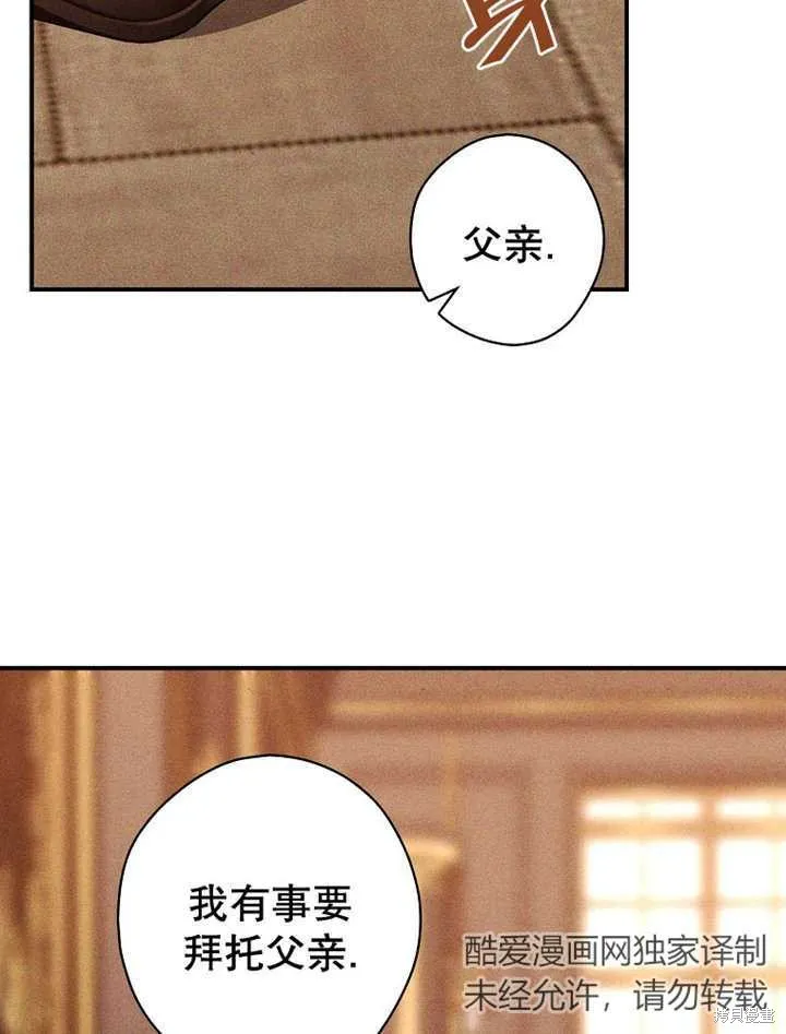 第39话 第24页