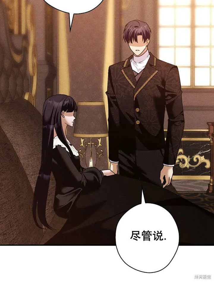 第39话 第25页