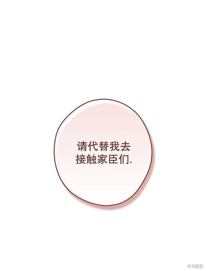 第39话 第26页