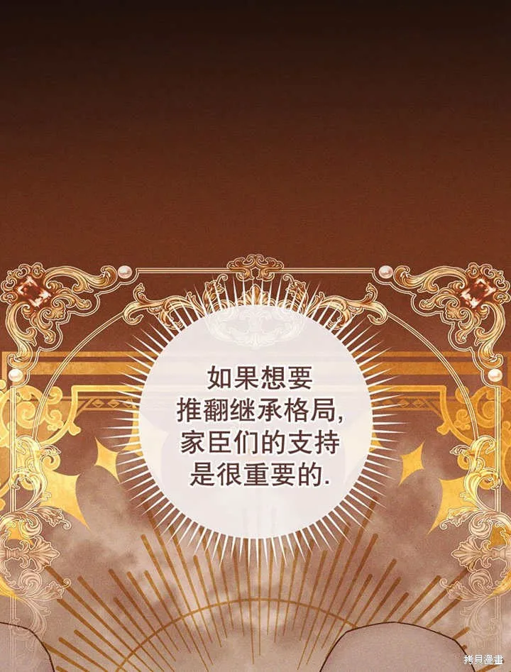 第39话 第28页
