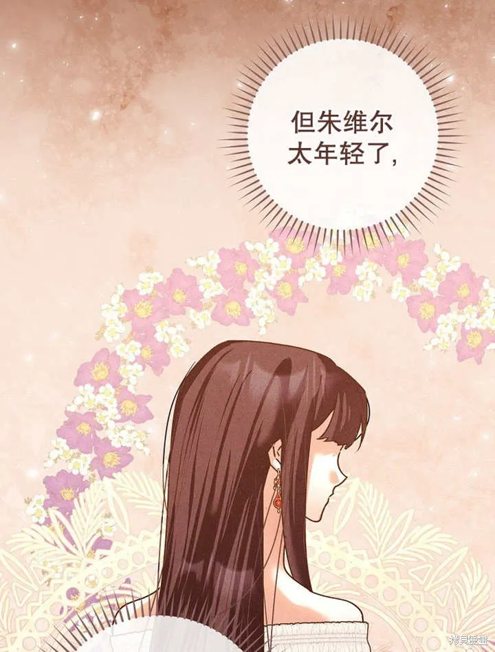 第39话 第30页