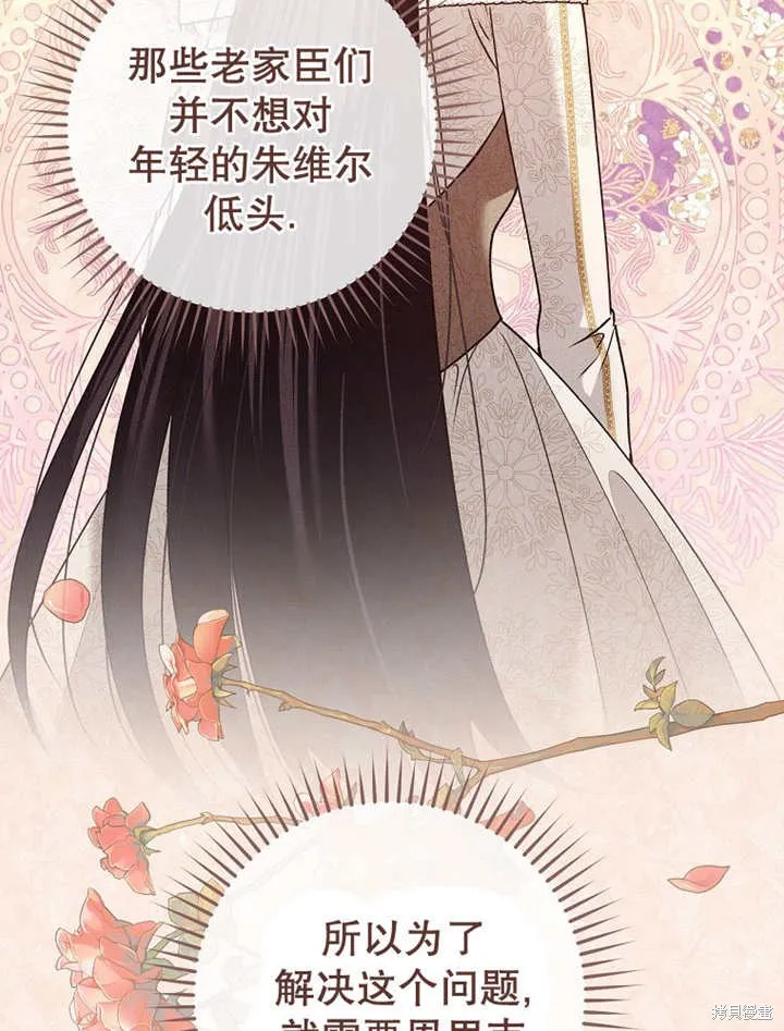 第39话 第31页