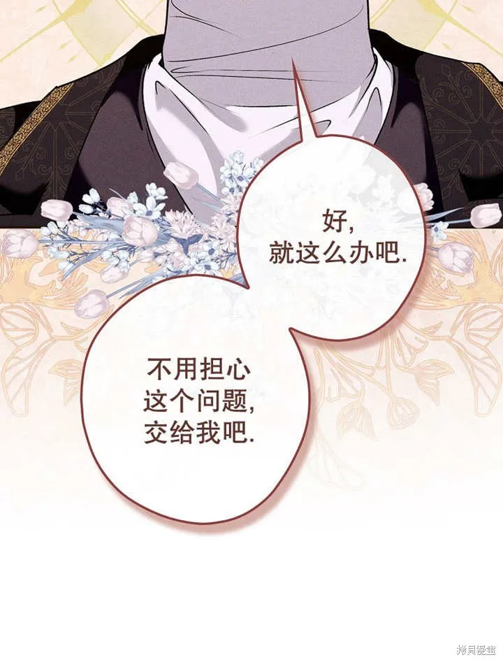 第39话 第33页