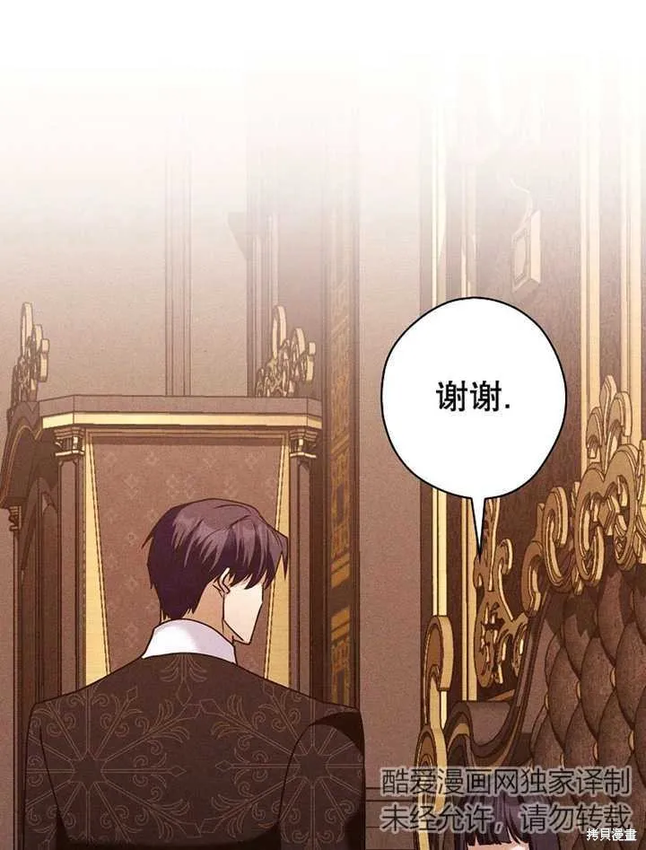 第39话 第34页