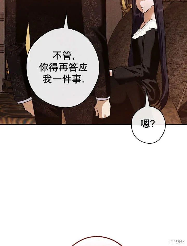 第39话 第35页