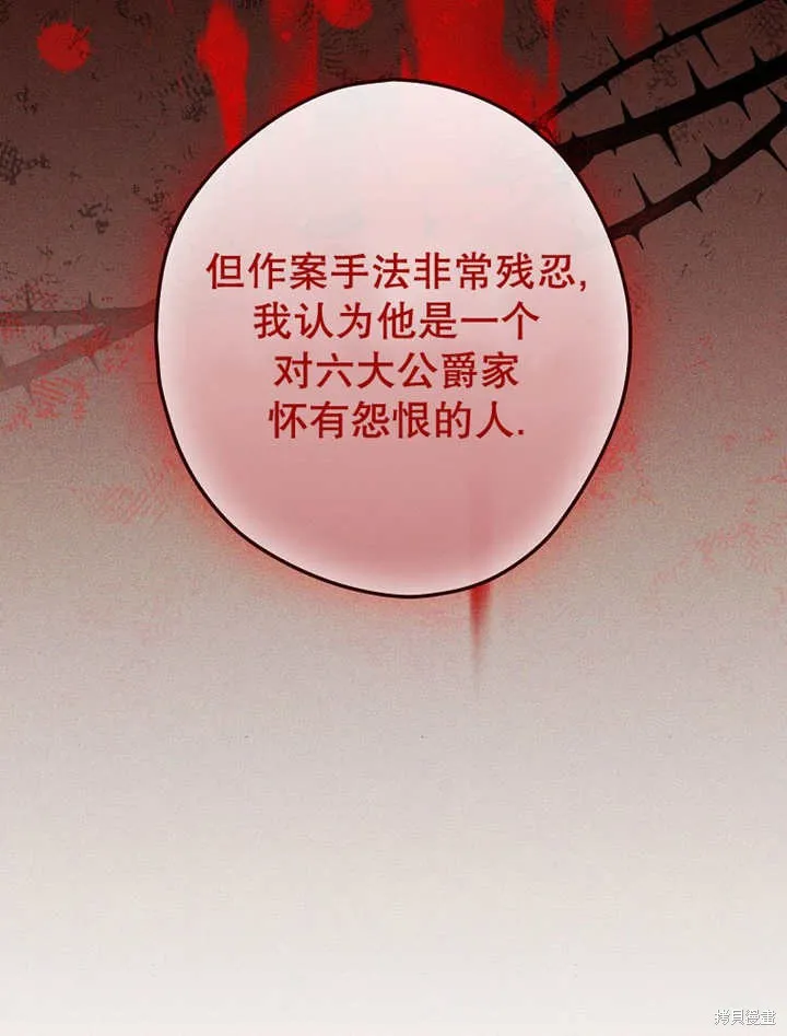 第39话 第40页