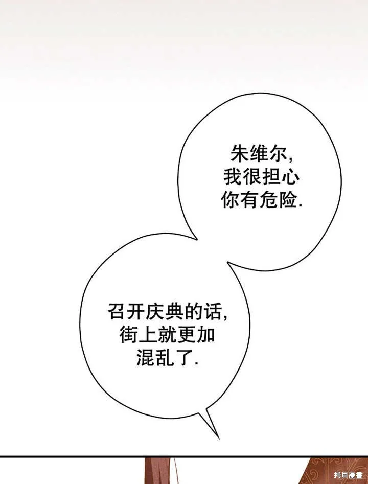 第39话 第41页