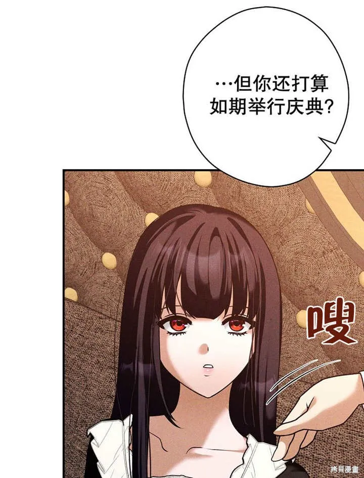 第39话 第43页