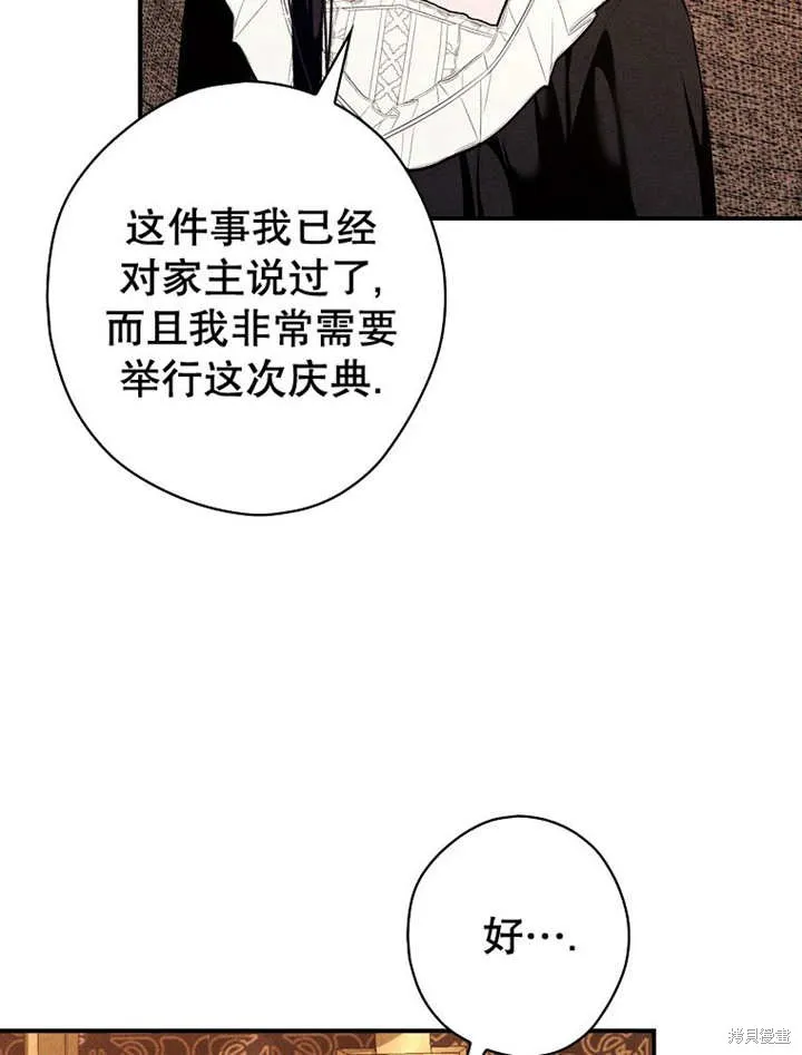 第39话 第44页