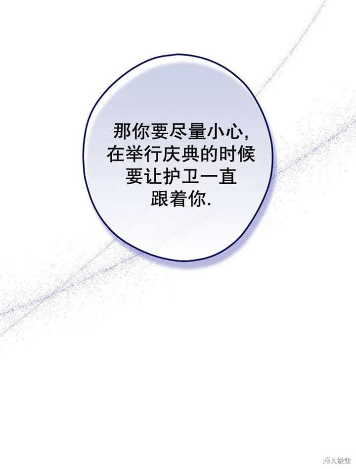 第39话 第46页