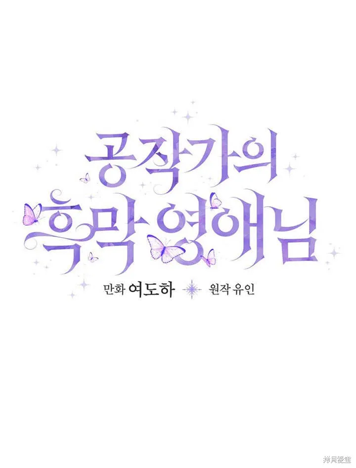 第39话 第48页
