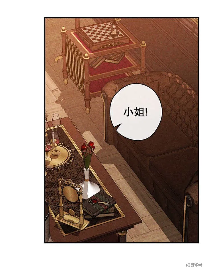 第39话 第50页