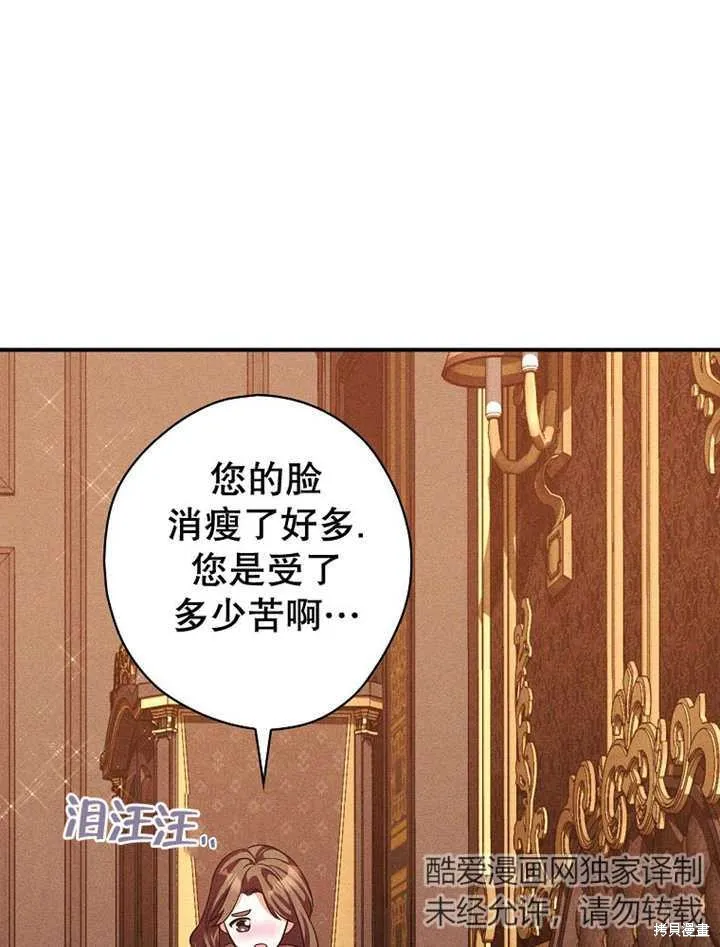 第39话 第51页