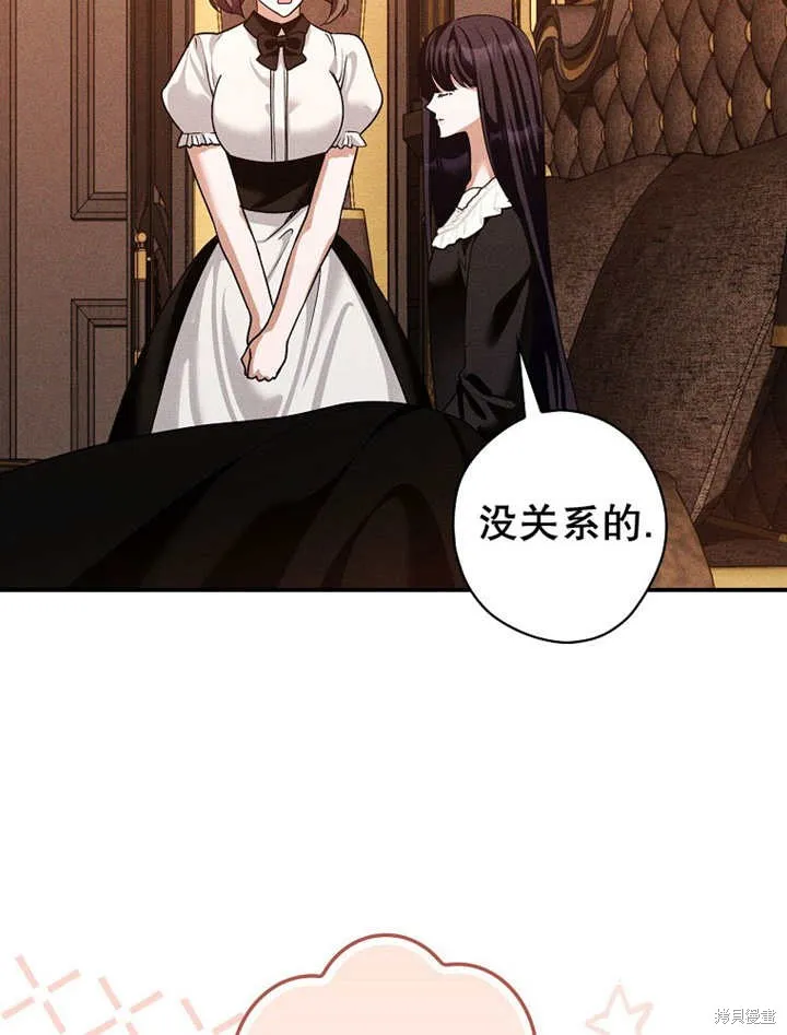 第39话 第52页